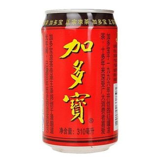 B10 Thé alle erbe Jia Duo Bao31 cl