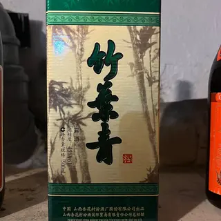 Grappa di bambù