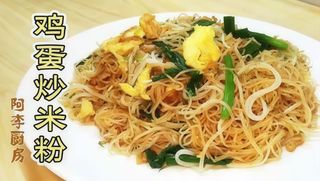 Spaghetti di riso saltati con verdure e uova