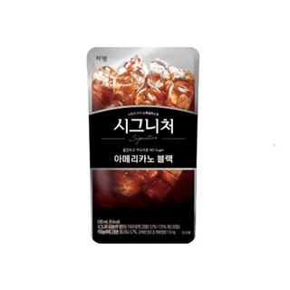 Caffè Americano nero classico 230 ml