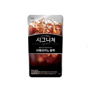 Caffè Americano nero classico 230 ml