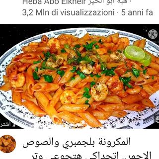 Pasta gamberi 