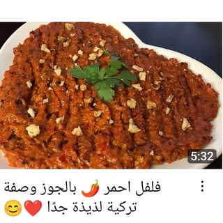 Insalata peperoni caldi Ross 