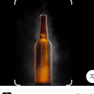 Heineken 66