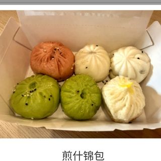 Bao ripieni misti alla piastra 6pz 什锦煎包 