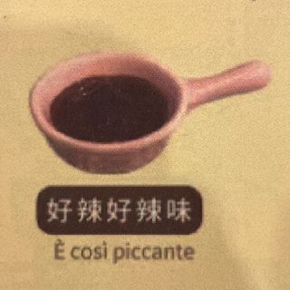 È così piccante