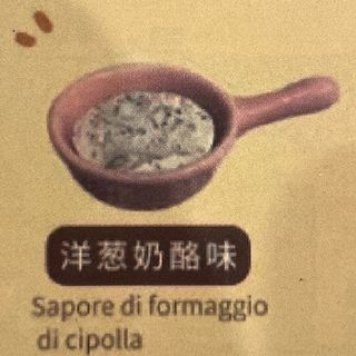 Formaggio e cipolla