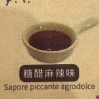 Agrodolce