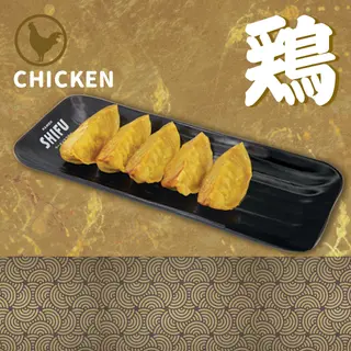 Gyoza di pollo al curry 5pz