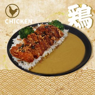 Katsu Curry Rice