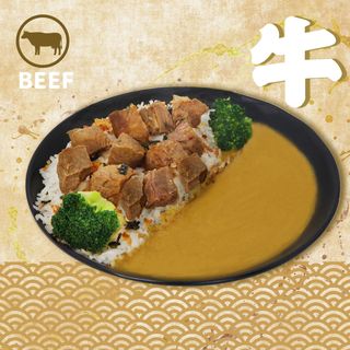 Beef Curry Rice