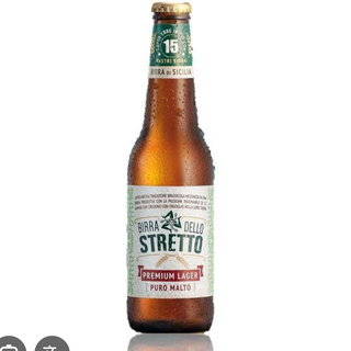 Birta stretto