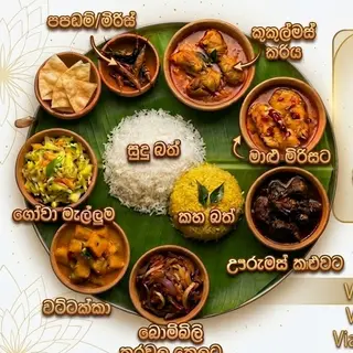 Rice and Curry