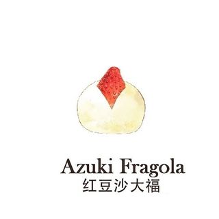 Mochi Azuki Fragola (Vegano )