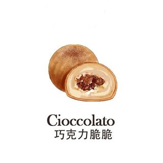 Mochi Cioccolato