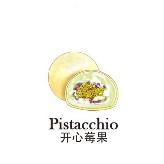 Mochi pistacchio