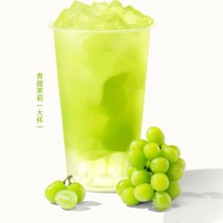 Green Grape