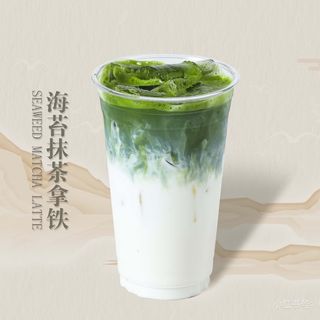 Coconut Matcha 