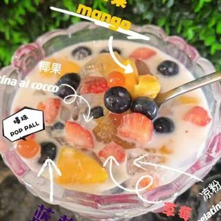 Gelatina nera d'erbe con palline di taro 烧仙草