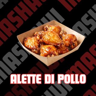 Alette di pollo 5 pezzi