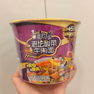 crauti cinese e manzo