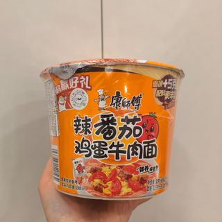 piccante pomodoro manzo