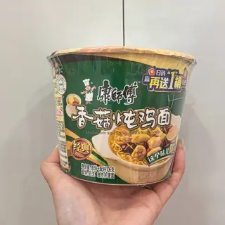 funghi e pollo