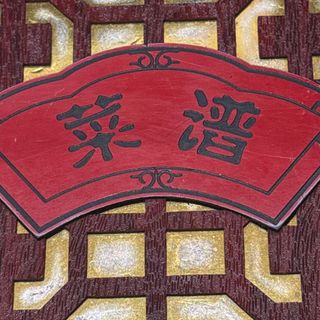 54A-Frutti di mare in coccio alla candela