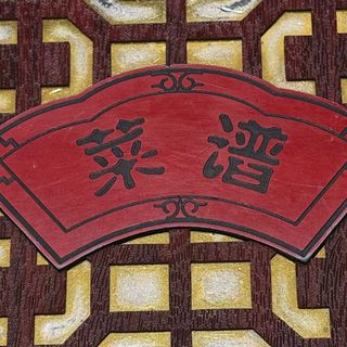 65-Pesce stufato alla cinese