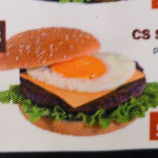 CS Special burger
