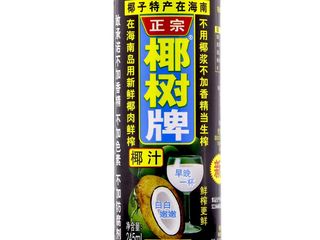 Bibite cinese：Succo di coco