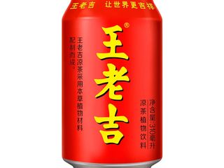 BIbite cinese: Concentrato di Tè alle erbe