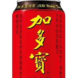 jia duo bao 加多寶