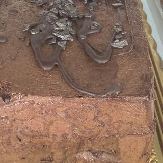 Mattonella gelato gianduia 1,200