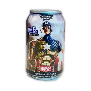 Ocean Bomb 33cl L