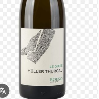 Muller thurgau