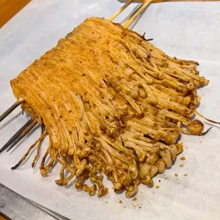 funghi enoki5pz烤金针菇