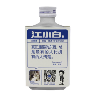 Liquore cinese 'Jiang Xiaobai'
