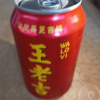 Walovi