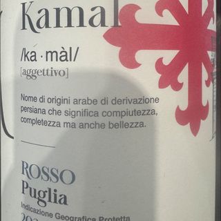 Kamal