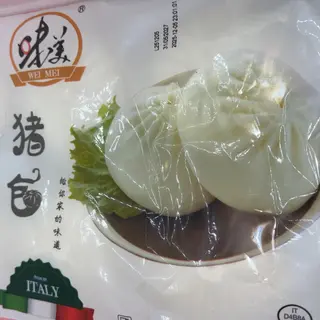 Yummi-pan (BAOZI)pork&Veggie 400g味美猪肉大包