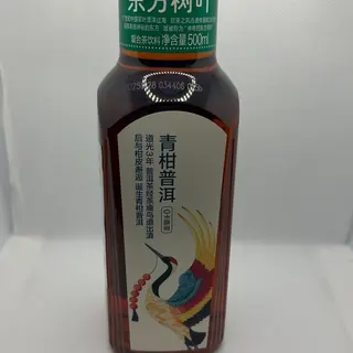 Oriental Leaf-Green Tangerine pu’er tea 500ml普洱