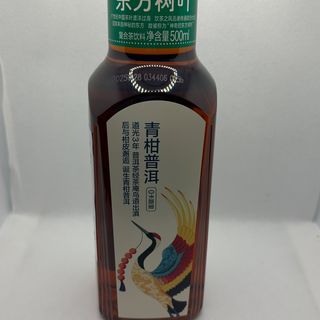 Oriental Leaf-Green Tangerine pu’er tea 500ml普洱