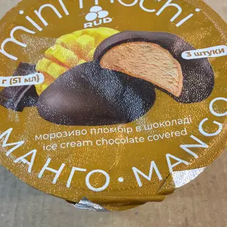 RUD-Mini Ice Mochi 20G