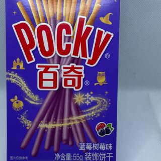 Pocky -Flavor Blueberries and raspberries55g(蓝树莓）
