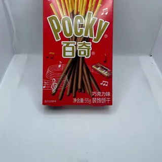 Pokcy-Flavor cioccolato 55g(巧克力)