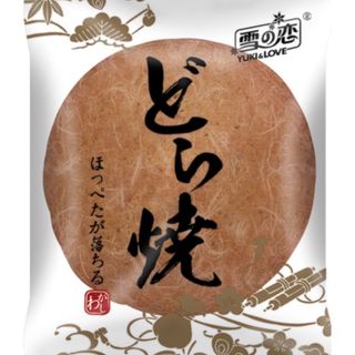 Dorayaki ai fagioli rossi Azuki
