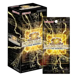 Box Limit Over Collection The Heroes