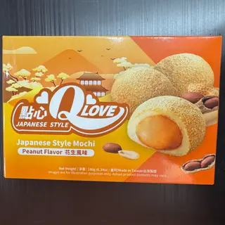 Mochi gusto arachidi