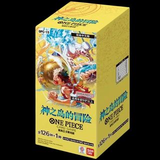 Box OP15 giapponese
